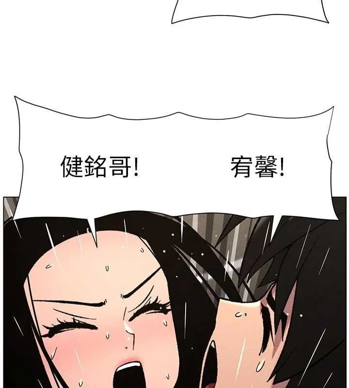 兄妹的秘密授課第73話-天降正妹新對手