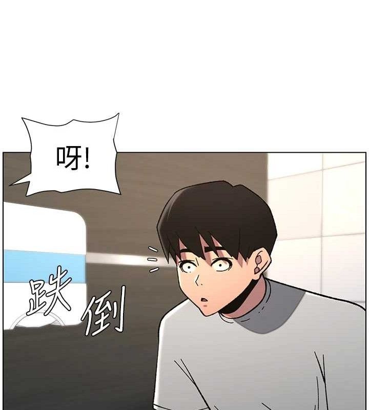 兄妹的秘密授課第73話-天降正妹新對手