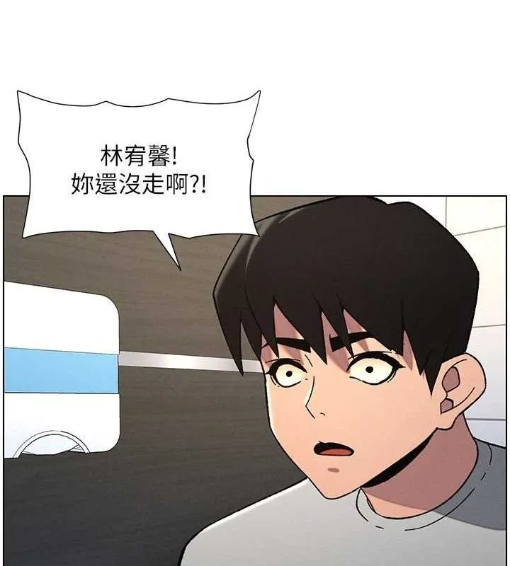 兄妹的秘密授課第73話-天降正妹新對手