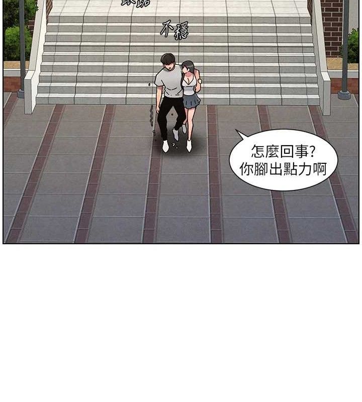 兄妹的秘密授課第73話-天降正妹新對手