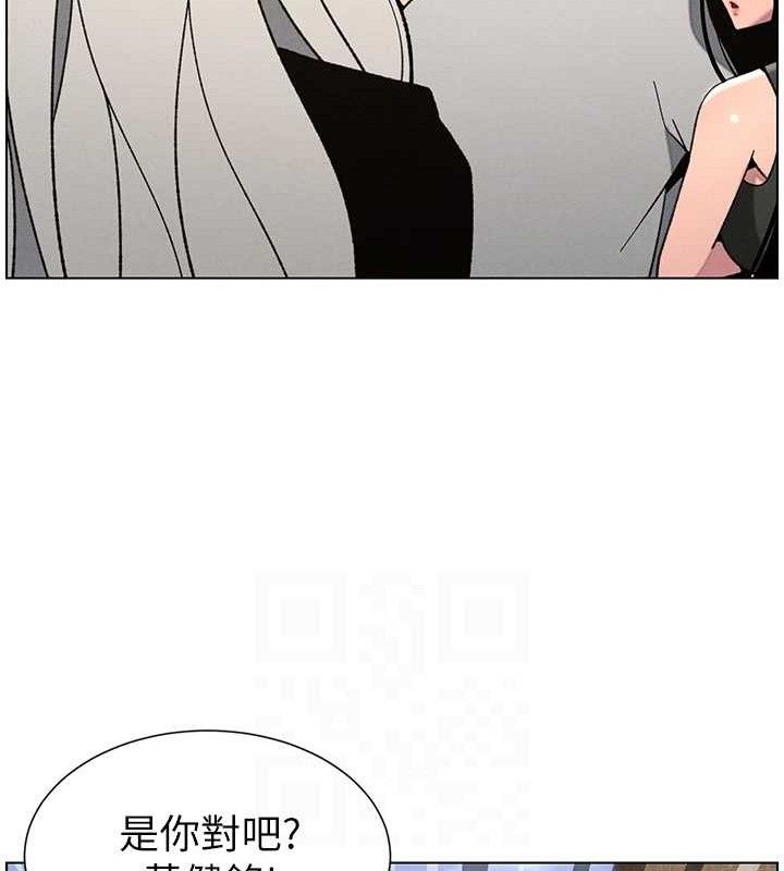 兄妹的秘密授課第73話-天降正妹新對手