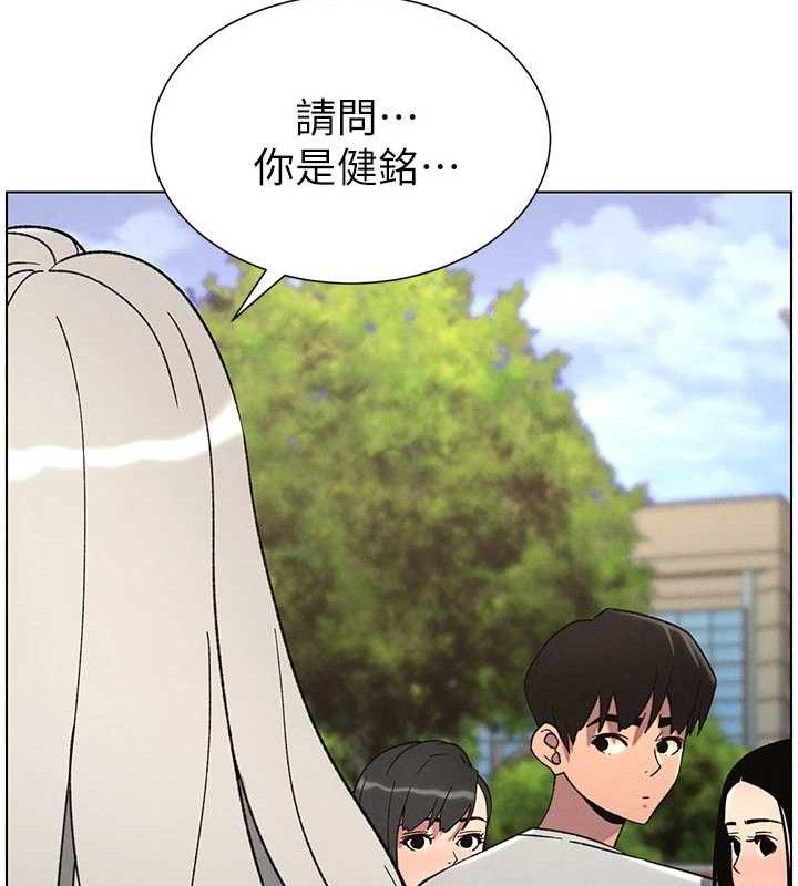 兄妹的秘密授課第73話-天降正妹新對手
