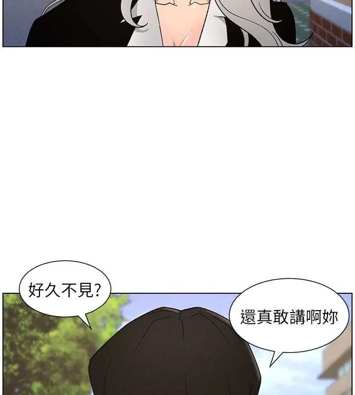 兄妹的秘密授課第73話-天降正妹新對手