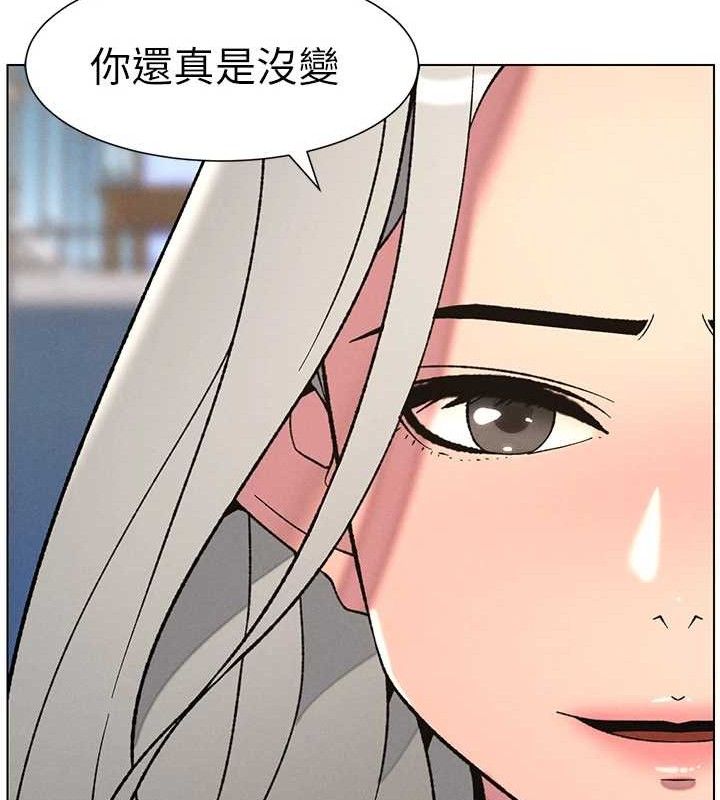 兄妹的秘密授課第73話-天降正妹新對手