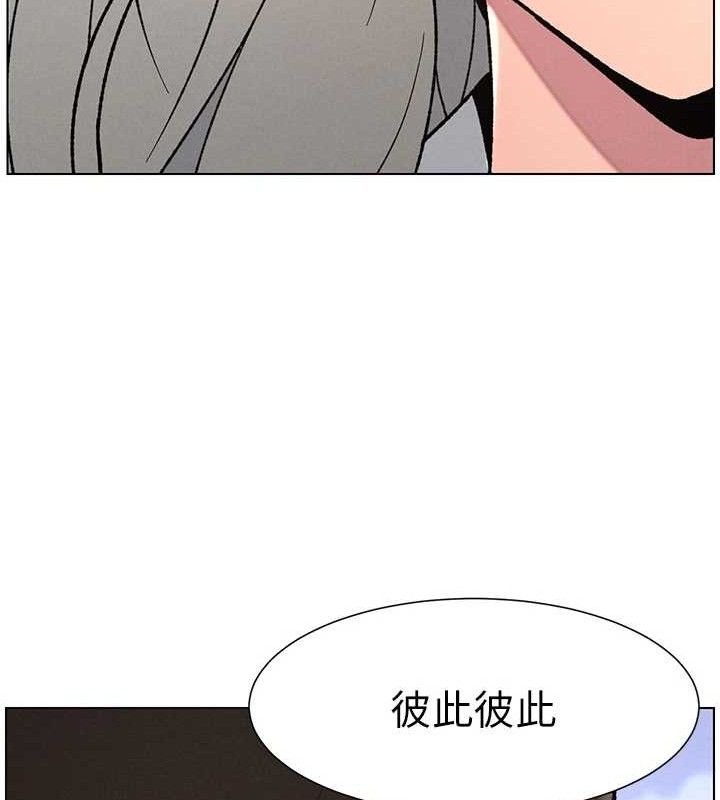 兄妹的秘密授課第73話-天降正妹新對手
