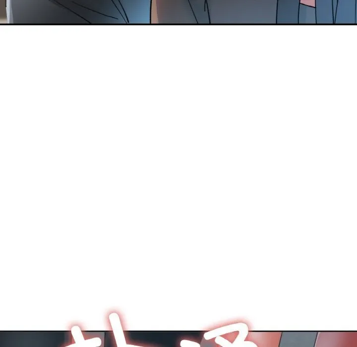 已嫁人的她第42話