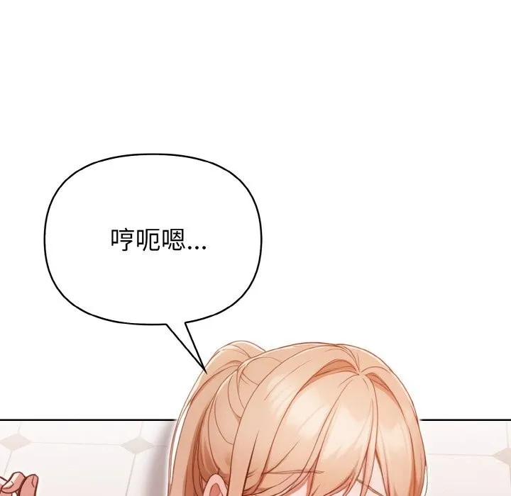 欲縯越烈第5話