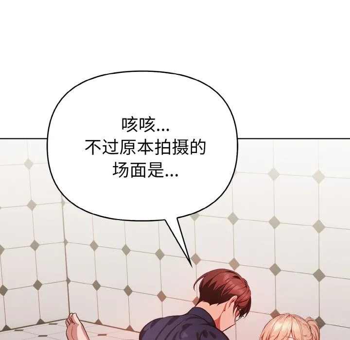 欲縯越烈第5話