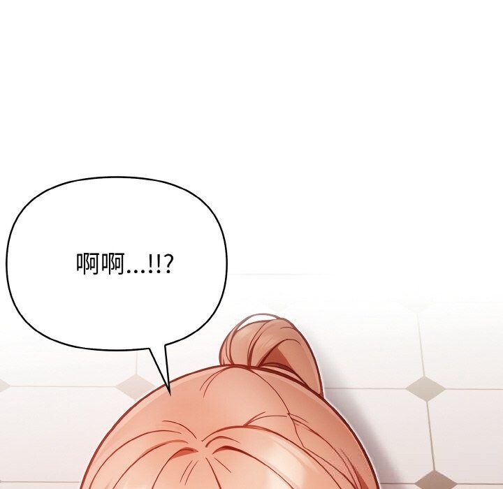 欲演越烈第5話