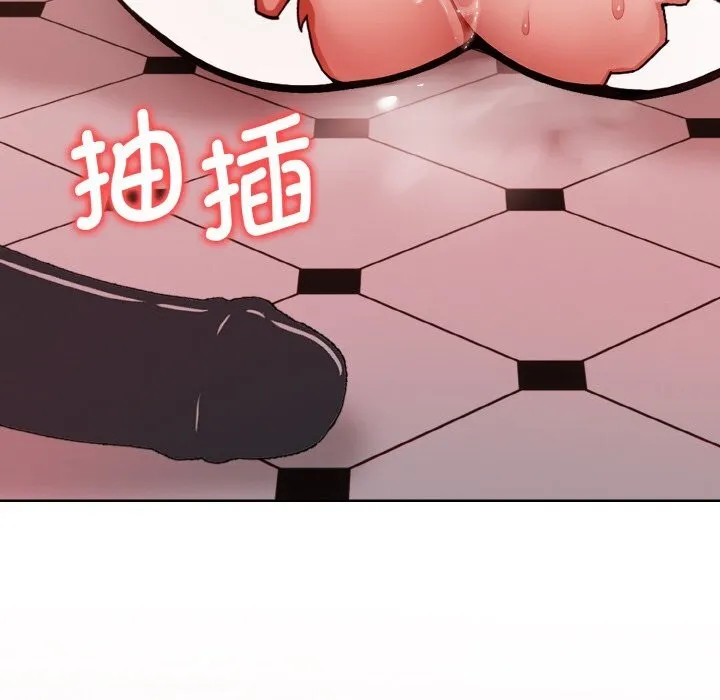 欲縯越烈第5話