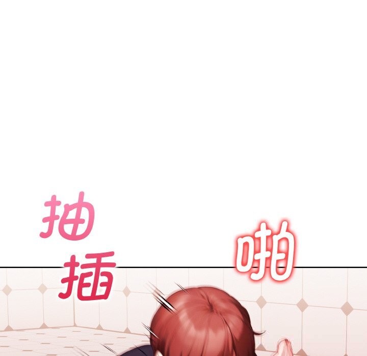 欲演越烈第5話