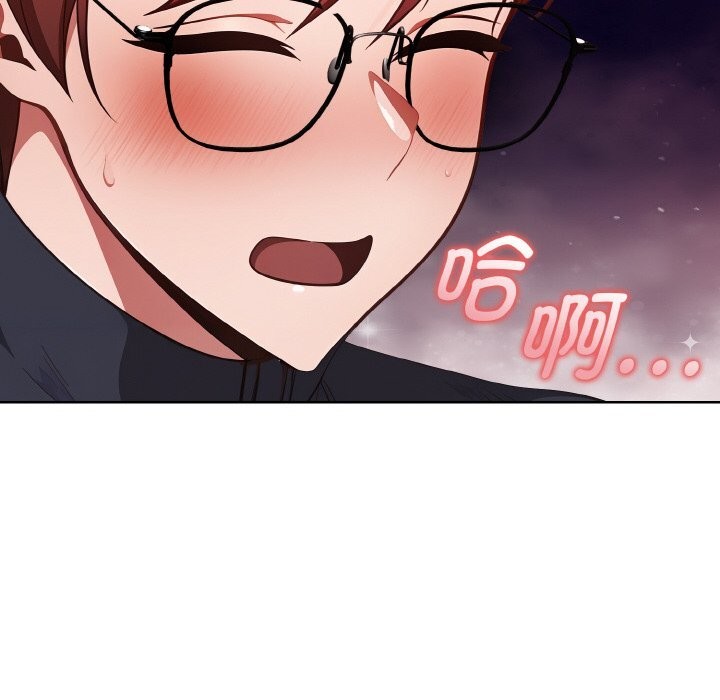 欲縯越烈第5話