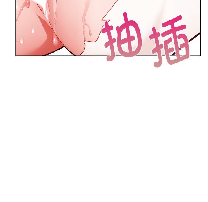 欲演越烈第5話