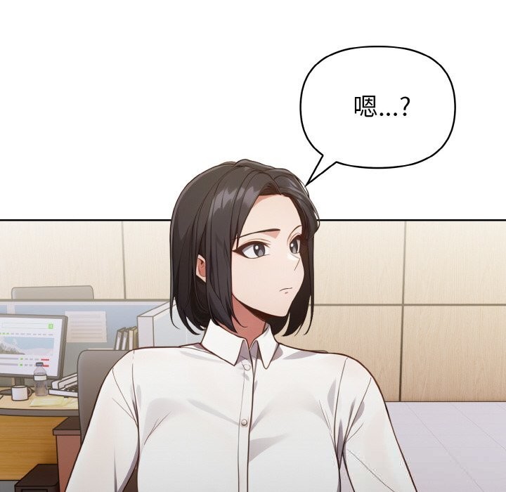 欲演越烈第5話