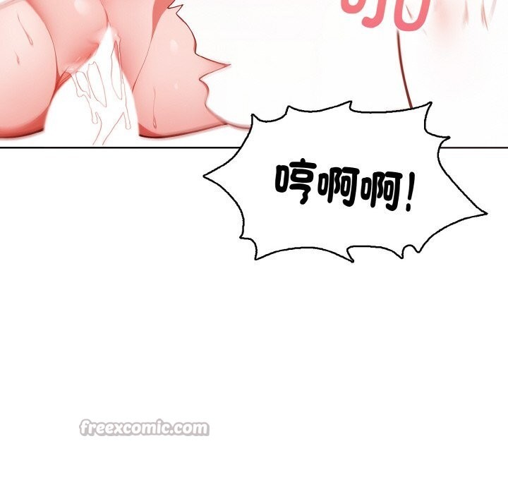欲演越烈第5話