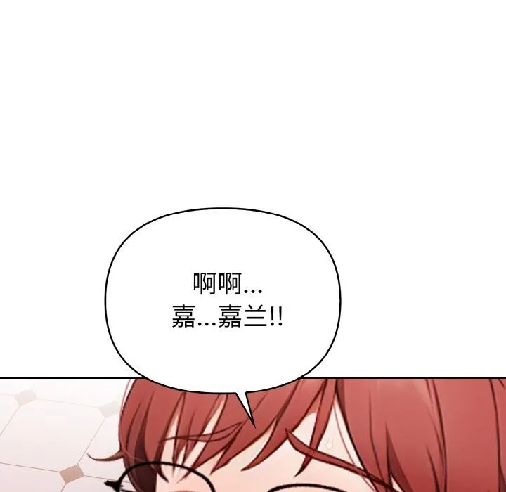欲縯越烈第5話