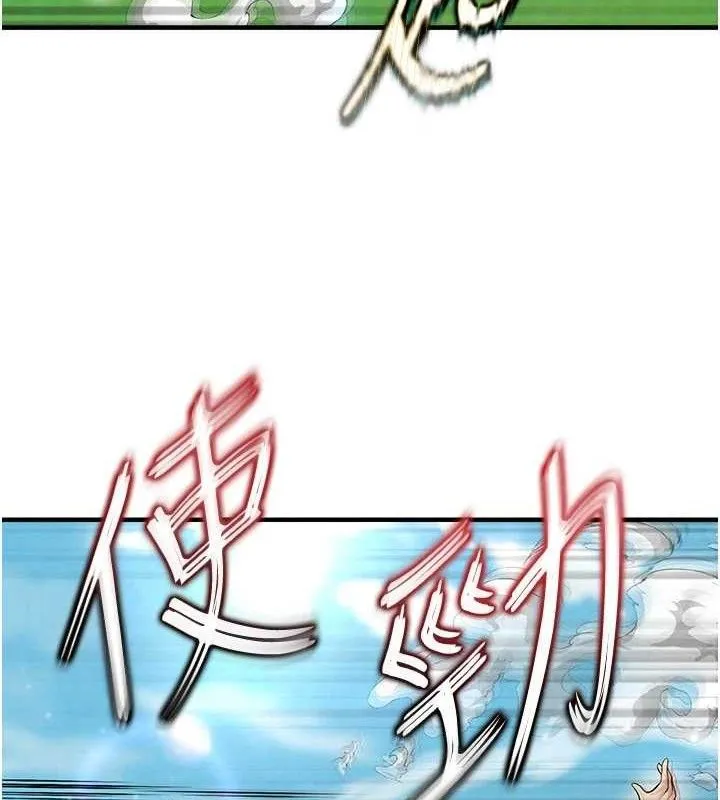 足球型男脫單指南第28話-英才爭奪戰