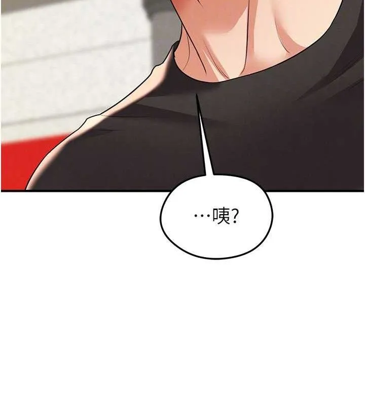 足球型男脫單指南第28話-英才爭奪戰