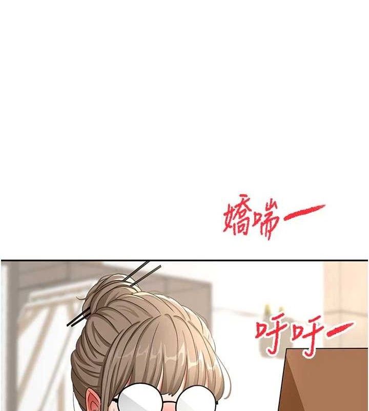 顶加套房的春天第33話-院長，這姿勢可以嗎?