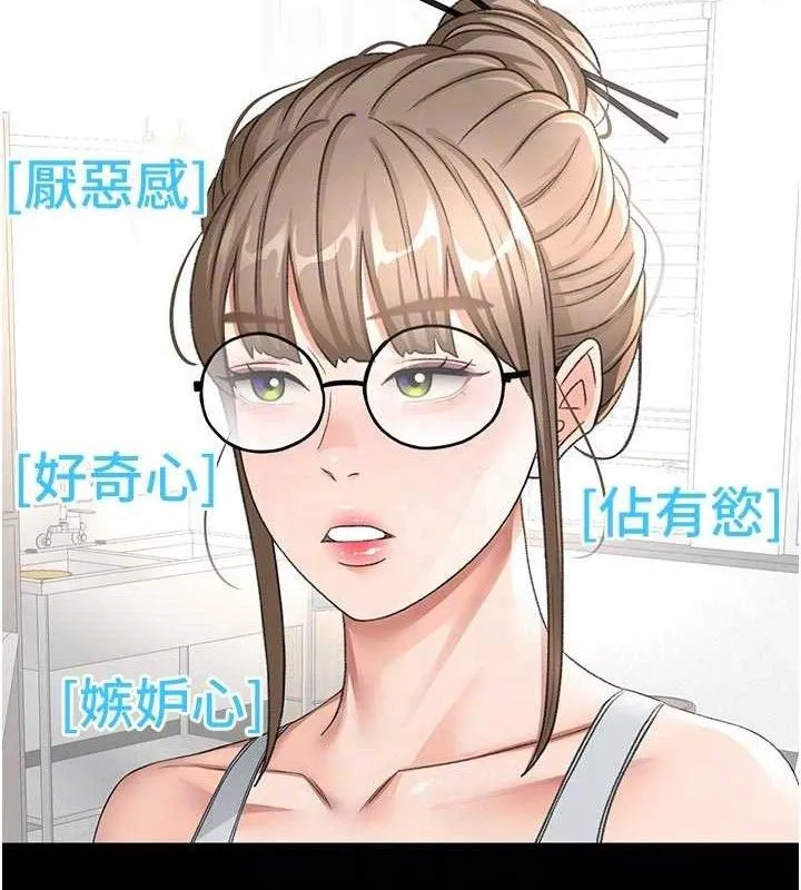 頂加套房的春天第33話-院長，這姿勢可以嗎?