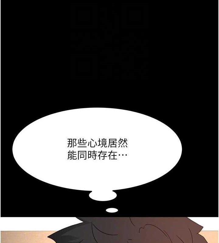 顶加套房的春天第33話-院長，這姿勢可以嗎?