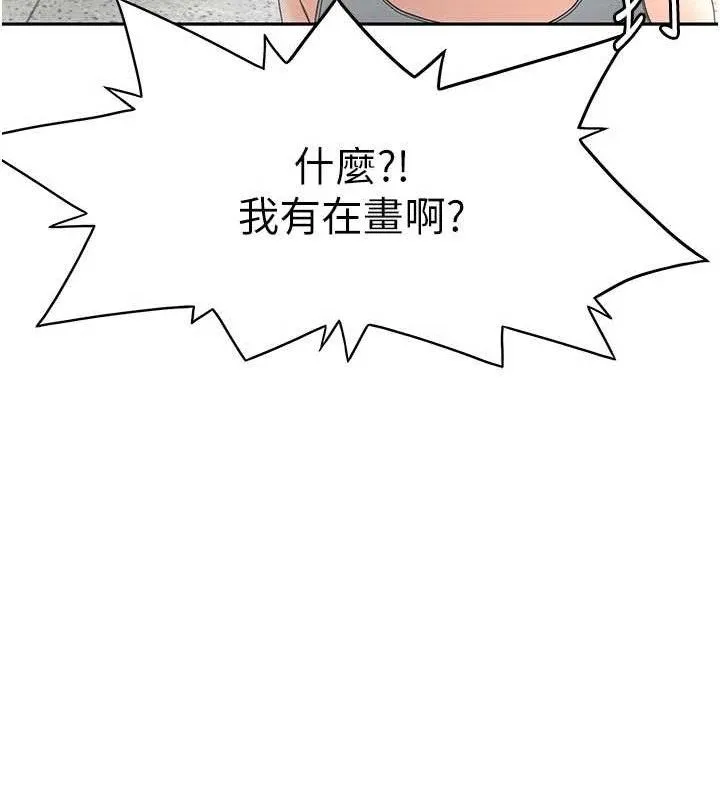 頂加套房的春天第33話-院長，這姿勢可以嗎?