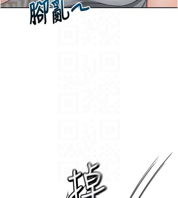 顶加套房的春天第33話-院長，這姿勢可以嗎?