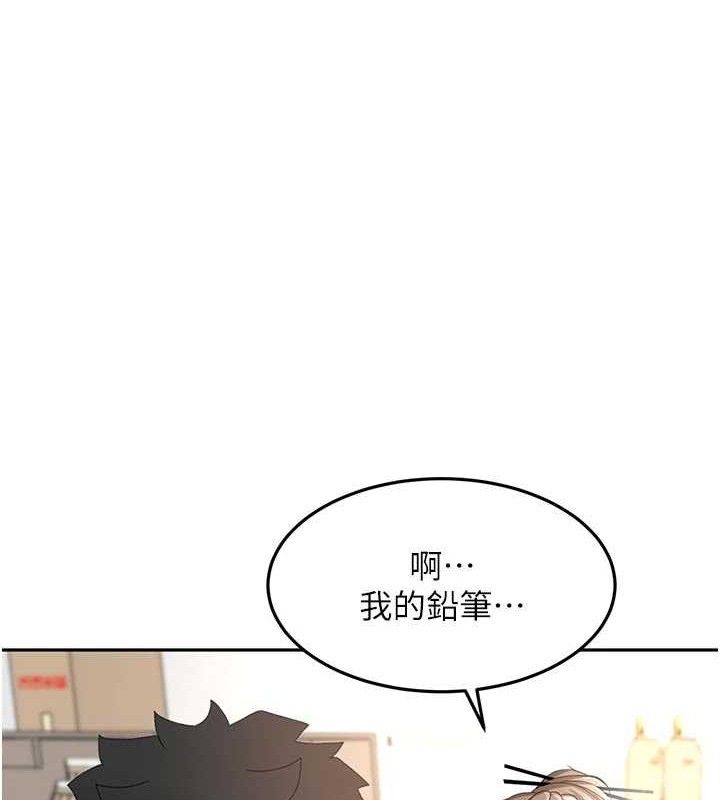 顶加套房的春天第33話-院長，這姿勢可以嗎?