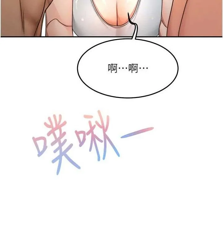 頂加套房的春天第33話-院長，這姿勢可以嗎?