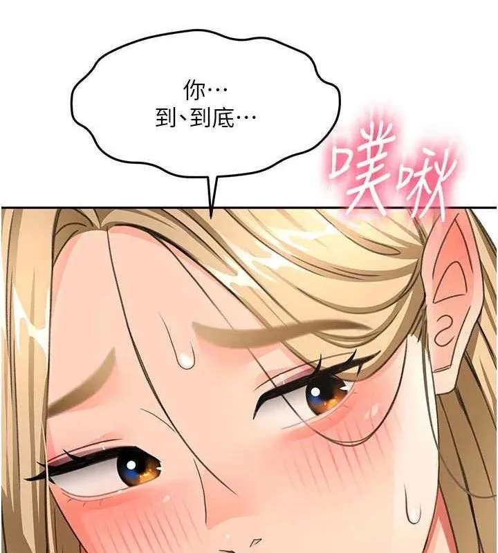頂加套房的春天第33話-院長，這姿勢可以嗎?