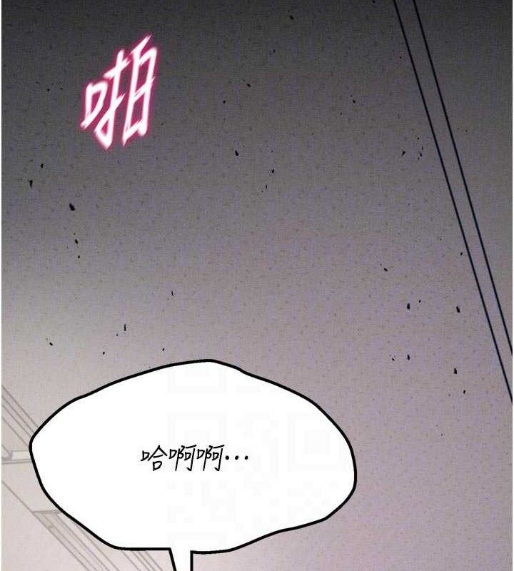 选手村:母猪调教第42話-男朋友沒辦法滿足妳&hellip;