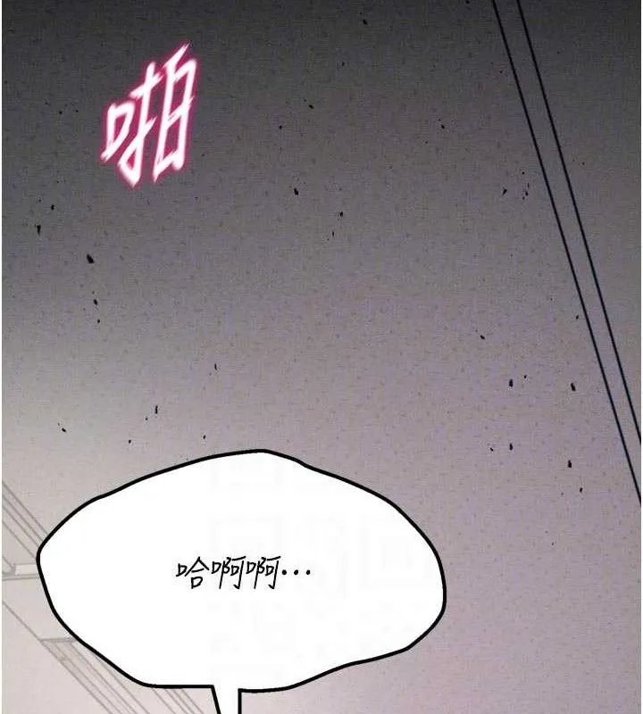 選手村:母豬調教第42話-男朋友沒辦法滿足妳&hellip;