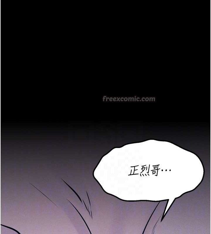 选手村:母猪调教第42話-男朋友沒辦法滿足妳&hellip;