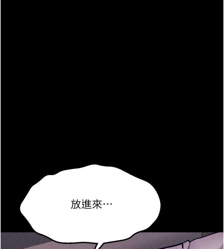 選手村:母豬調教第42話-男朋友沒辦法滿足妳&hellip;