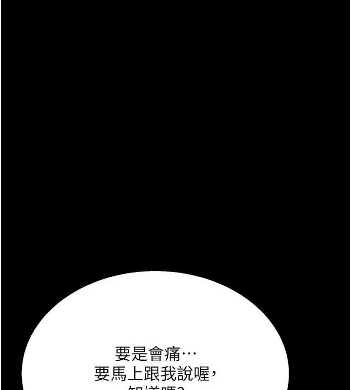 选手村:母猪调教第42話-男朋友沒辦法滿足妳&hellip;