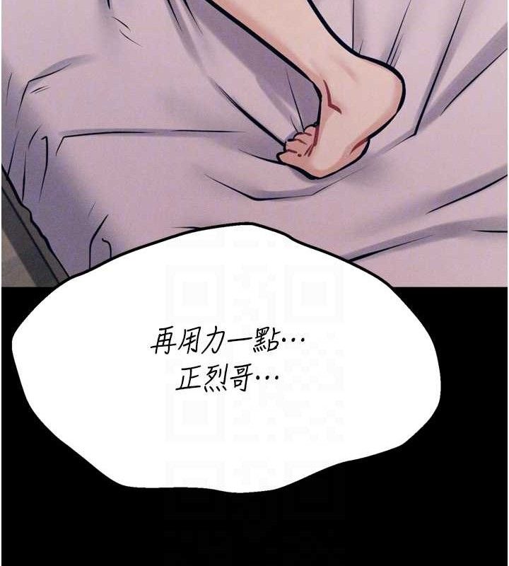 選手村:母豬調教第42話-男朋友沒辦法滿足妳&hellip;