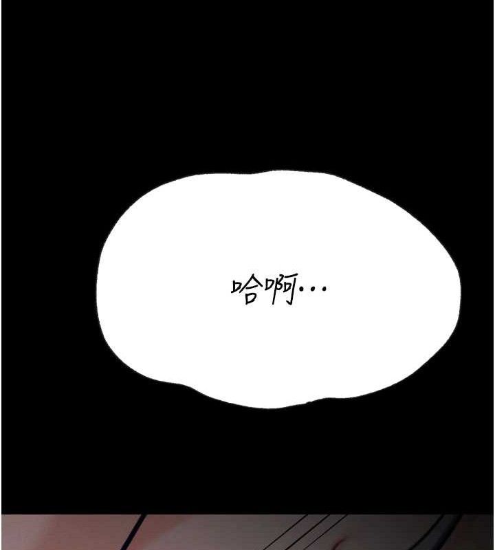 選手村:母豬調教第42話-男朋友沒辦法滿足妳&hellip;