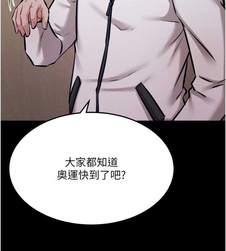 选手村:母猪调教第42話-男朋友沒辦法滿足妳&hellip;
