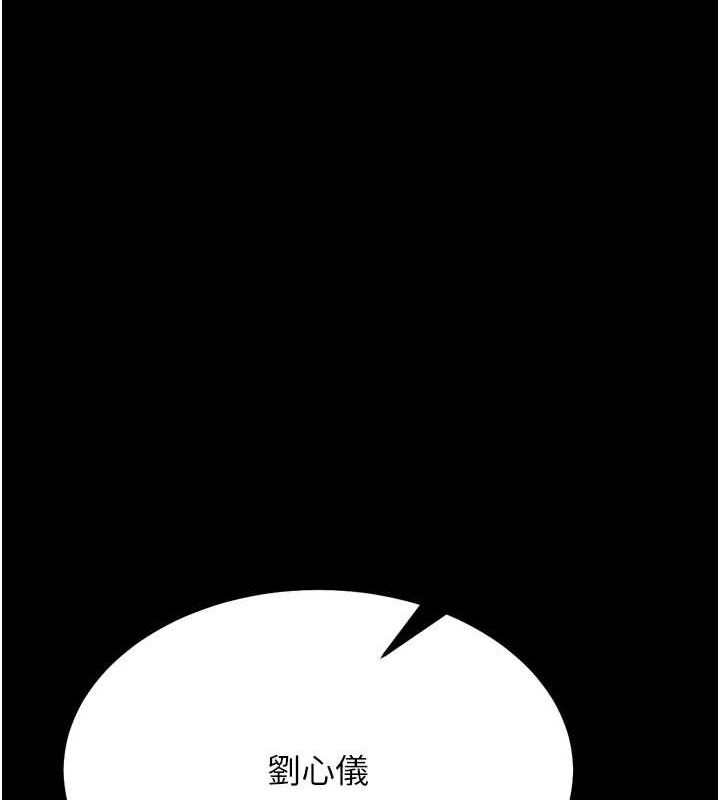 选手村:母猪调教第42話-男朋友沒辦法滿足妳&hellip;