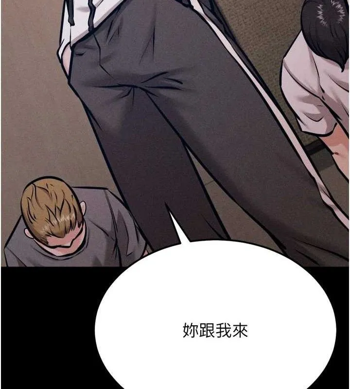 選手村:母豬調教第42話-男朋友沒辦法滿足妳&hellip;