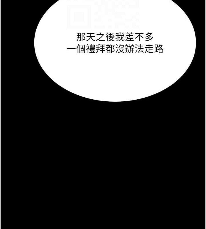 选手村:母猪调教第42話-男朋友沒辦法滿足妳&hellip;