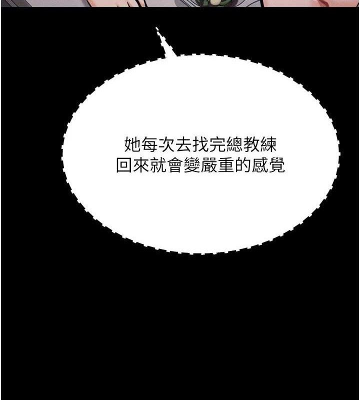 选手村:母猪调教第42話-男朋友沒辦法滿足妳&hellip;