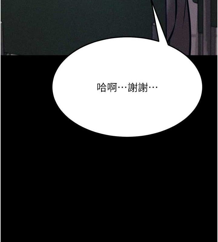 选手村:母猪调教第42話-男朋友沒辦法滿足妳&hellip;