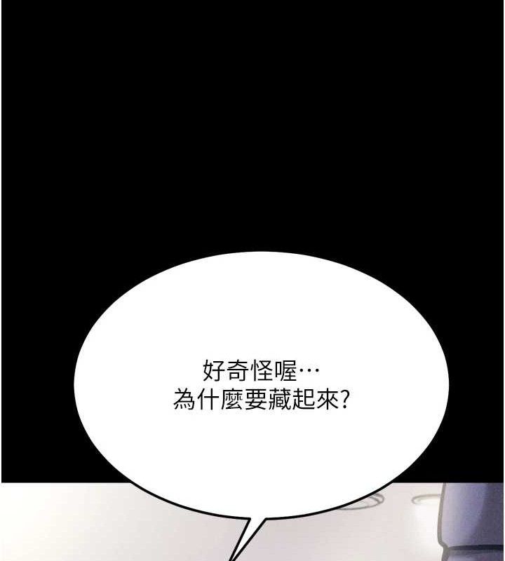 選手村:母豬調教第42話-男朋友沒辦法滿足妳&hellip;