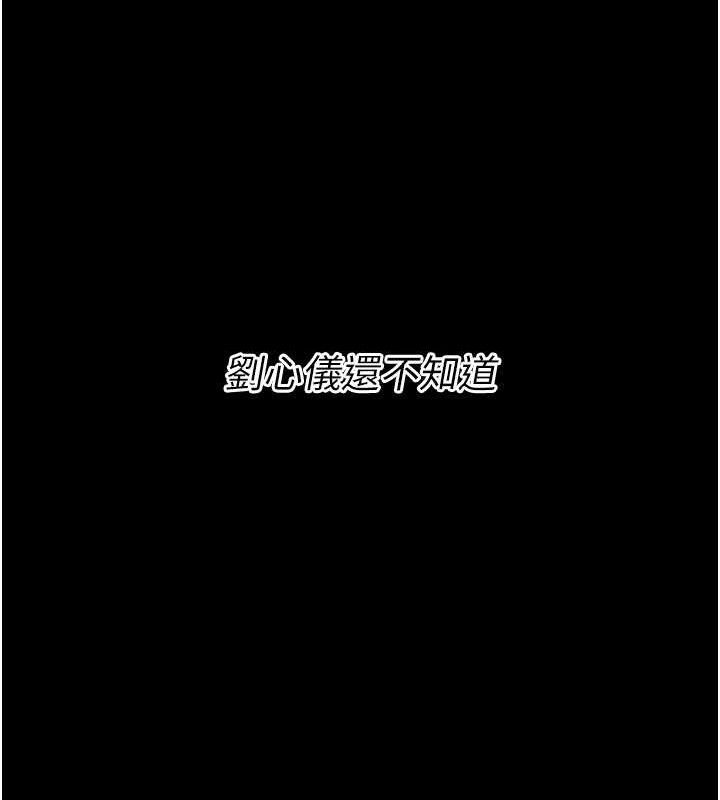 選手村:母豬調教第42話-男朋友沒辦法滿足妳&hellip;