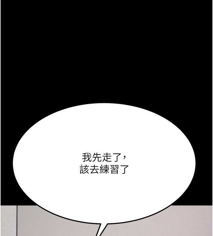 選手村:母豬調教第42話-男朋友沒辦法滿足妳&hellip;