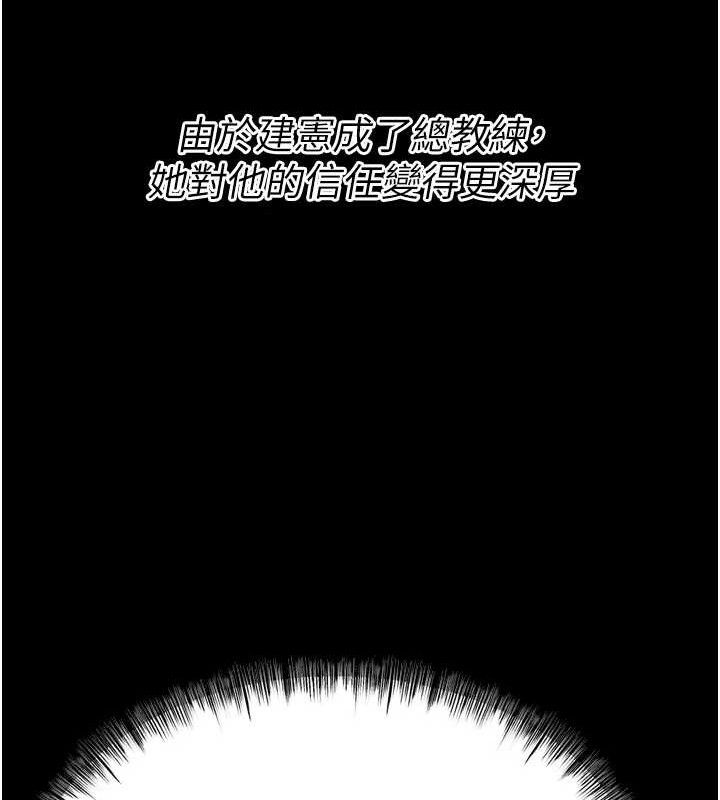 選手村:母豬調教第42話-男朋友沒辦法滿足妳&hellip;