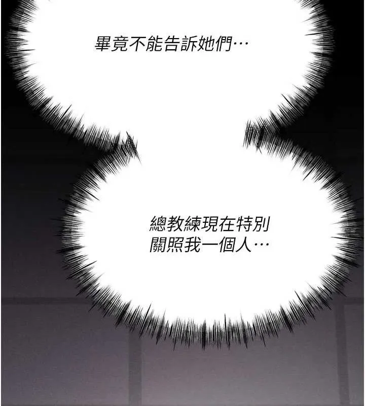 選手村:母豬調教第42話-男朋友沒辦法滿足妳&hellip;