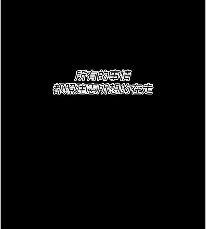 選手村:母豬調教第42話-男朋友沒辦法滿足妳&hellip;