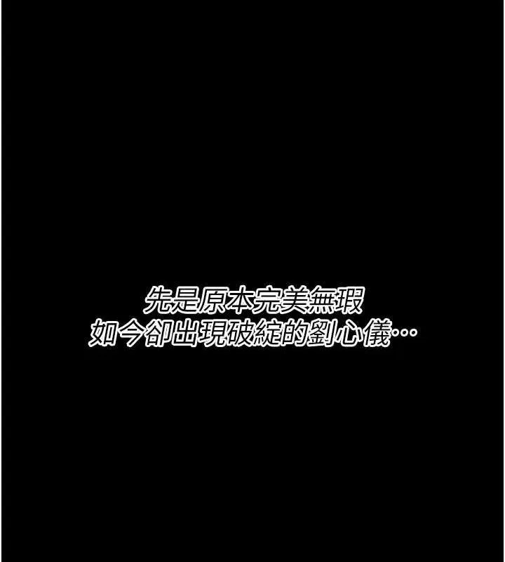 選手村:母豬調教第42話-男朋友沒辦法滿足妳&hellip;